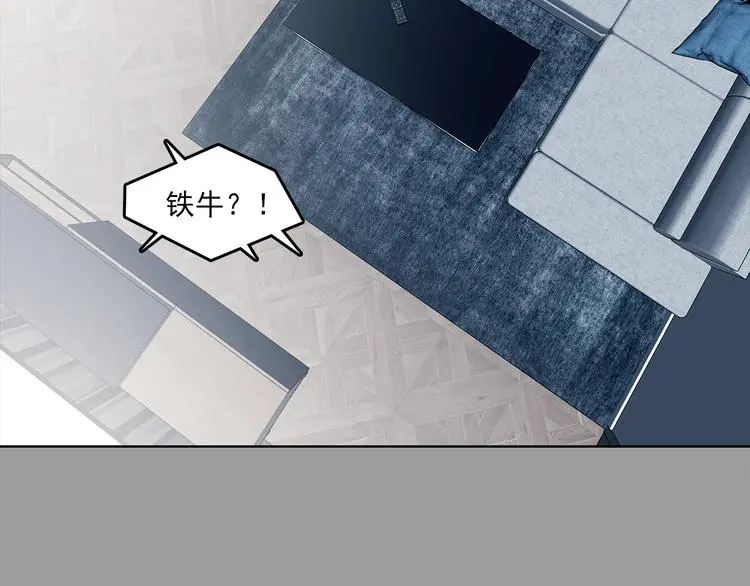 第77话 惊魂公厕（一）20