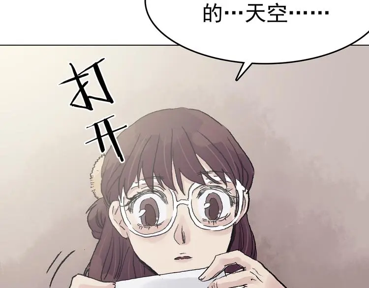 第26话 信鸽（1）35