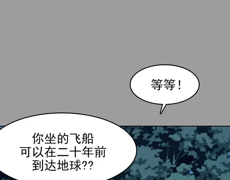 第56话 报恩的Ω（四）63