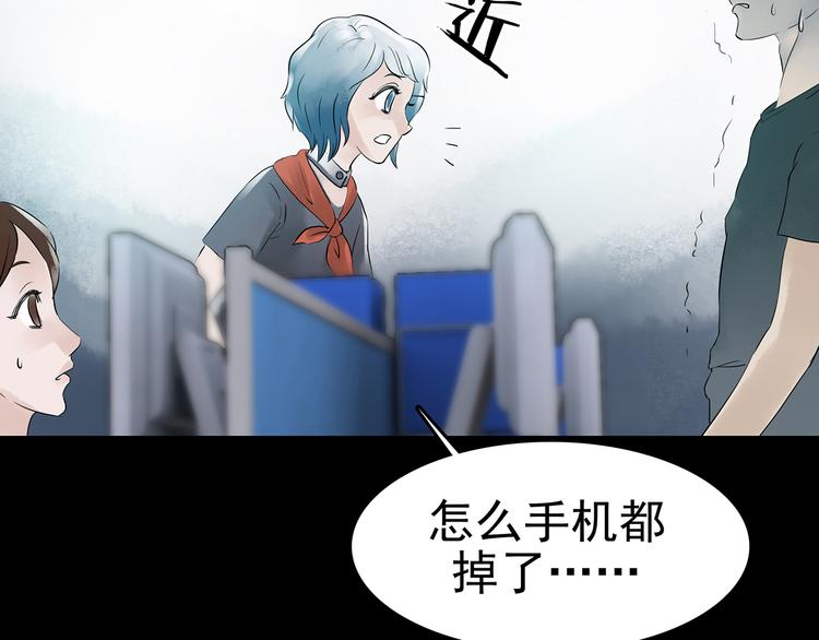 第6话 好运红包（2）120