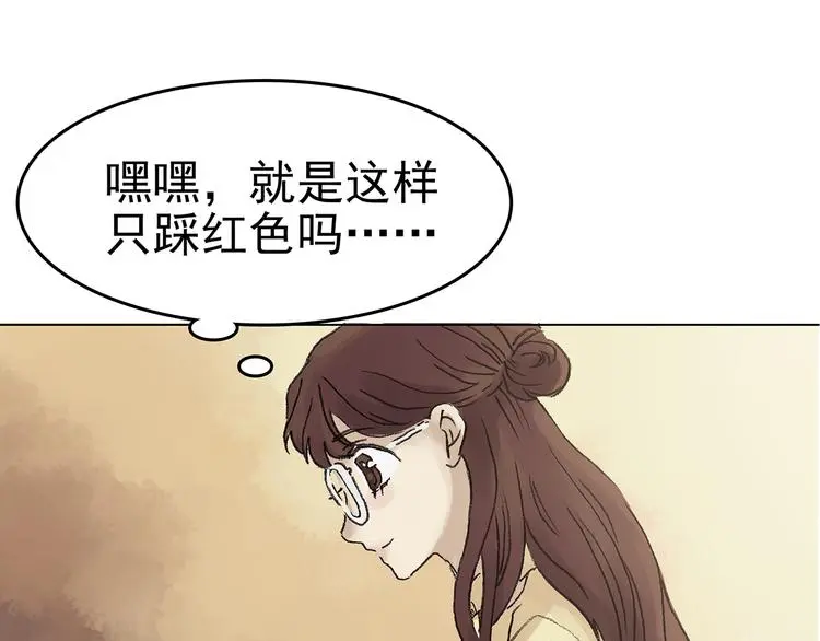 第14话  城市海洋（1）36