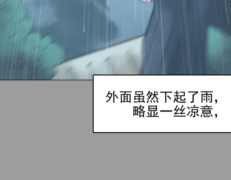 第13话  薄冰（3）73