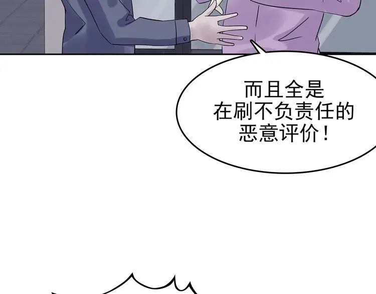 第37话 弹幕人生（2）123