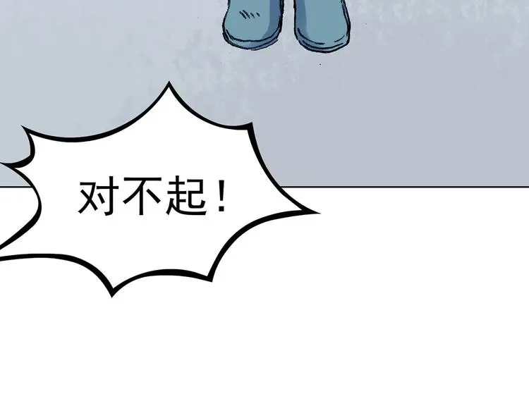 第51话 夏日光溜溜（二）16