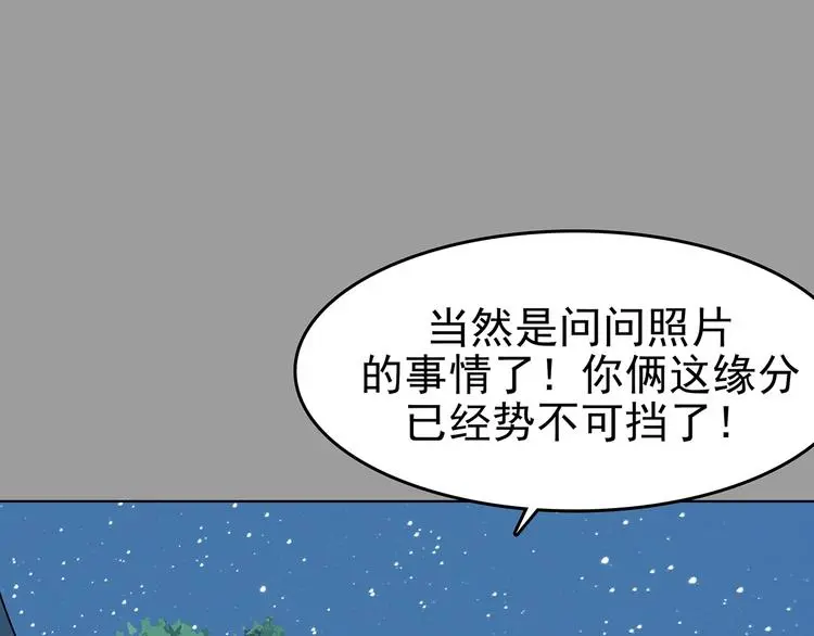 第55话 报恩的Ω（三）80