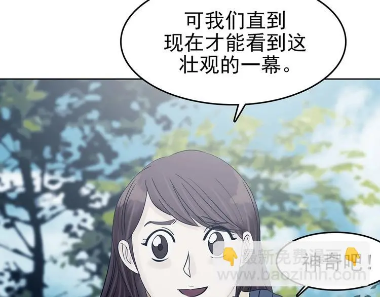 第53话 报恩的Ω（一）28