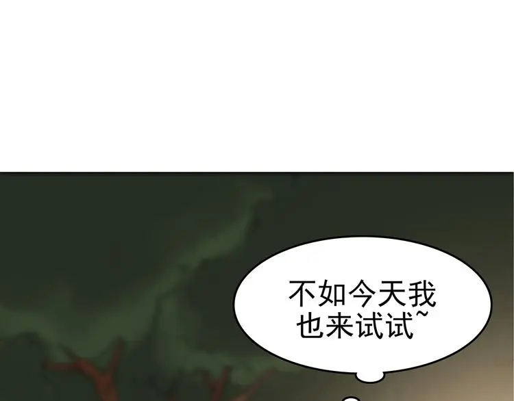 第14话  城市海洋（1）31