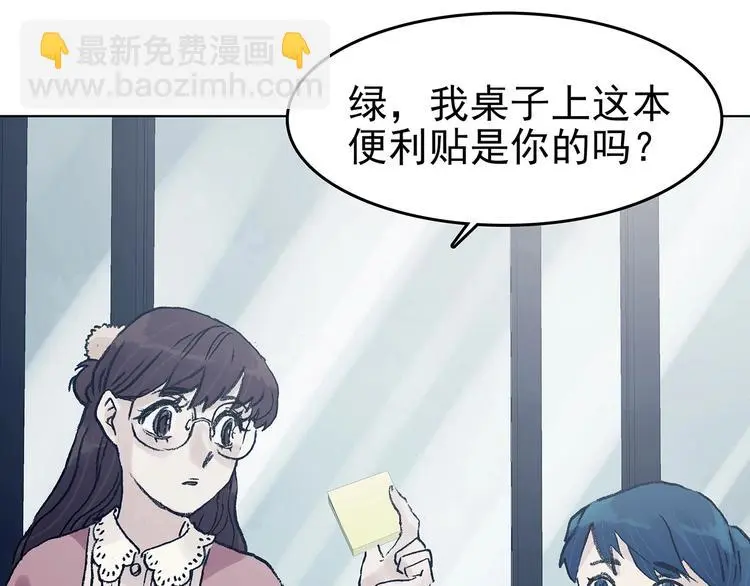 第59话 魔便签之愿（一）38