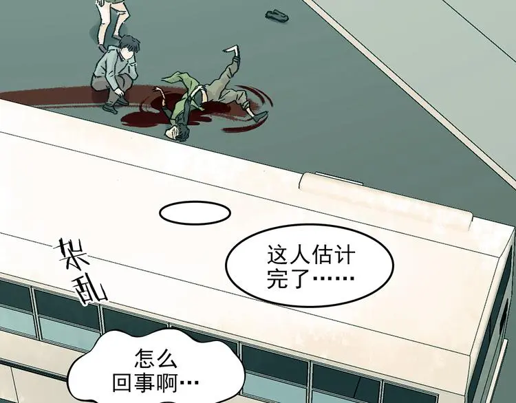 第85话 缺失的影（一）96