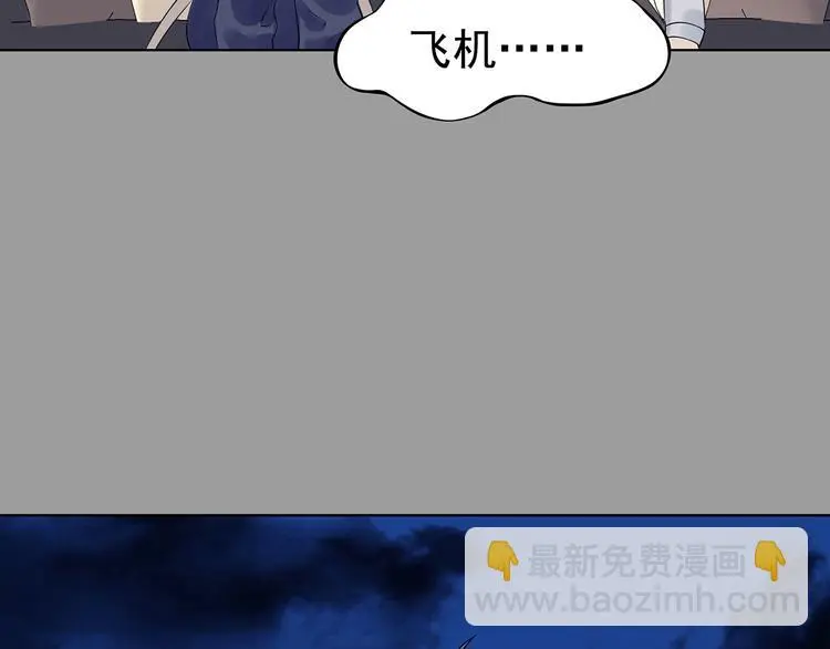 第69话 飞驰沙发（二）82