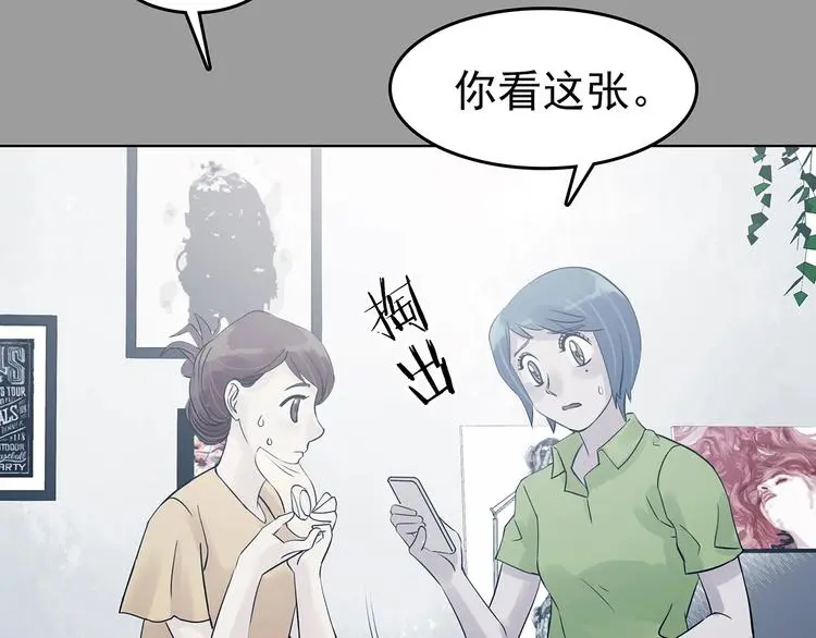 第55话 报恩的Ω（三）48
