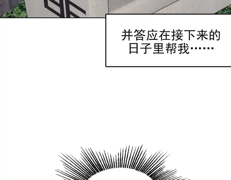 第71话 飞驰沙发（四）6