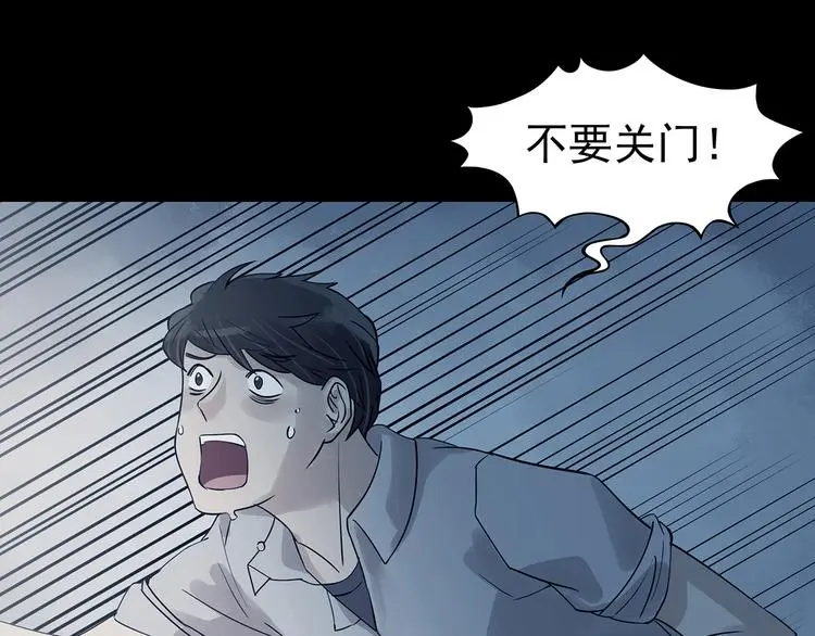 第87话 出来玩吧（一）141
