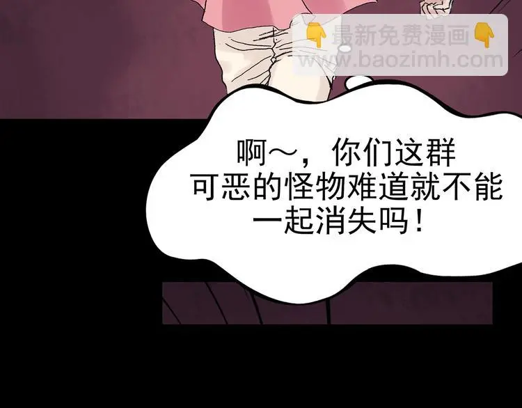 第21话 噩梦人偶（2）43