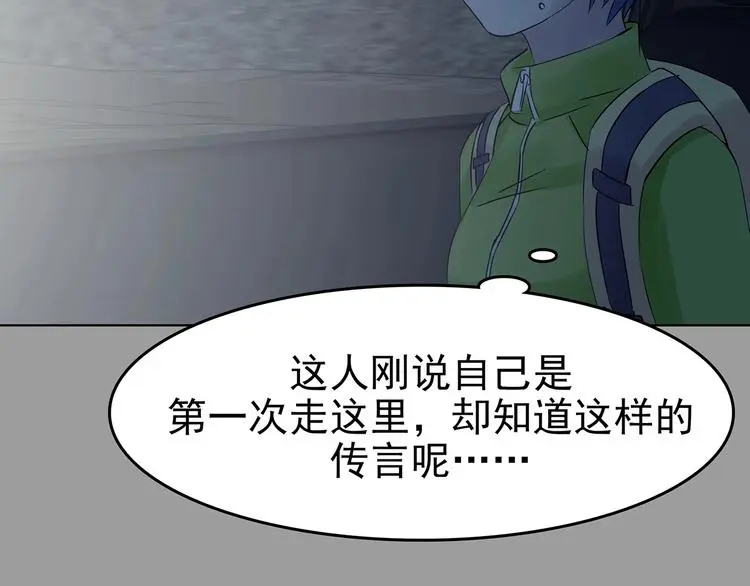 第63话 荒野顺风车（一）95