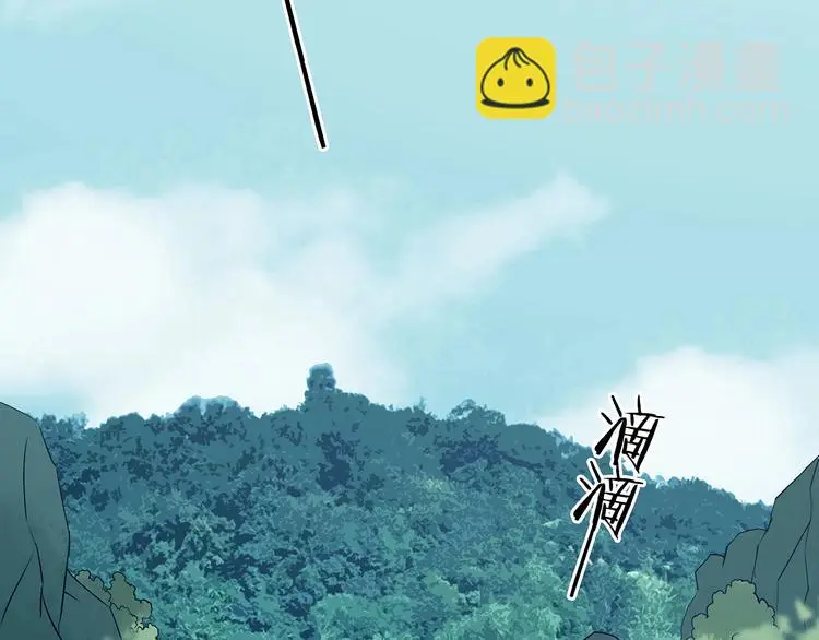 第54话 报恩的Ω（二）52