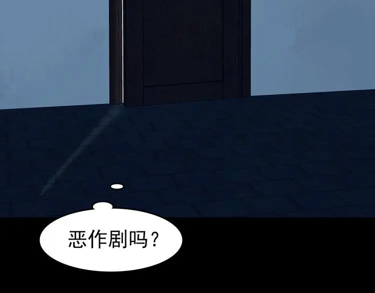 第87话 出来玩吧（一）51