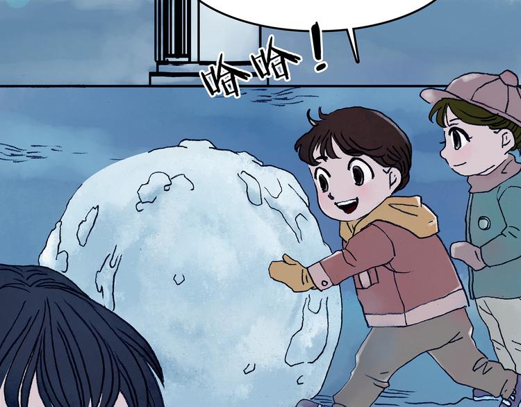 第9话 雪球（2）12