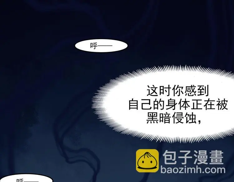第88话 出来玩吧（二）6
