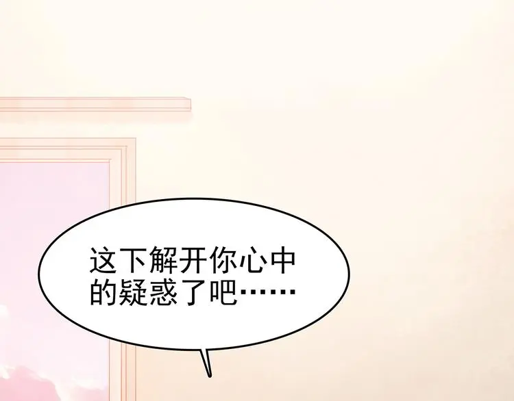 第19话 神秘合租（4）60