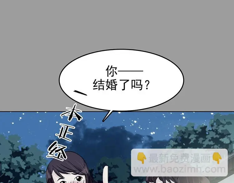 第55话 报恩的Ω（三）136