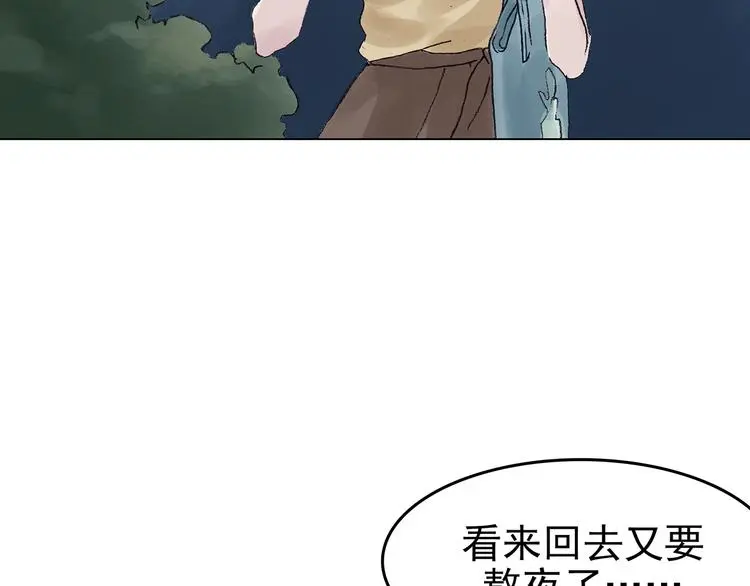 第15话 城市海洋（2）35
