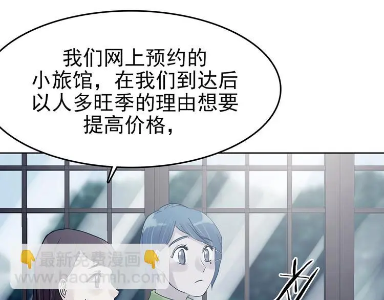 第54话 报恩的Ω（二）38
