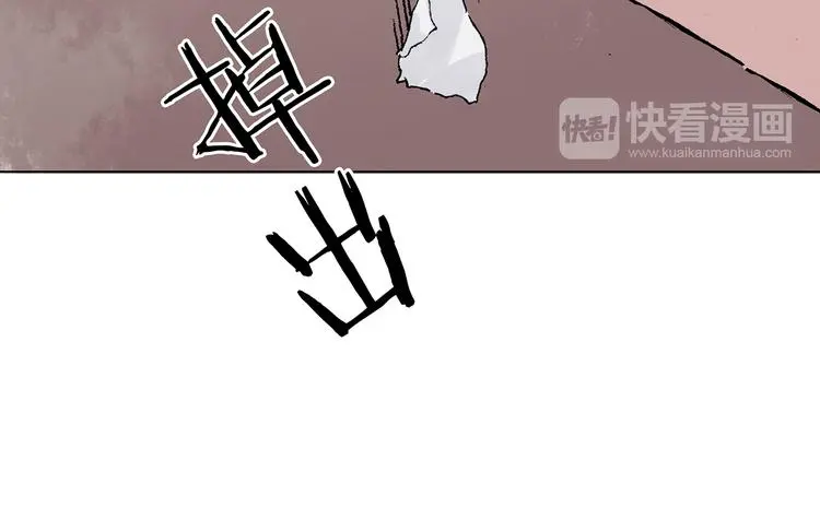 第26话 信鸽（1）113