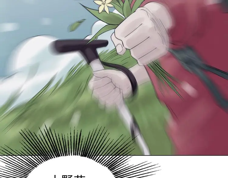 第25话 绝版男友（3）34