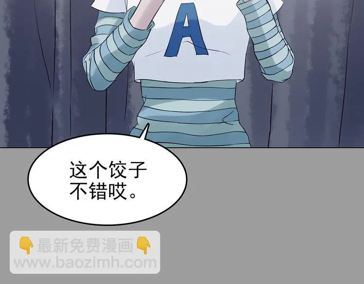 第29话 午夜惊魂（1）73