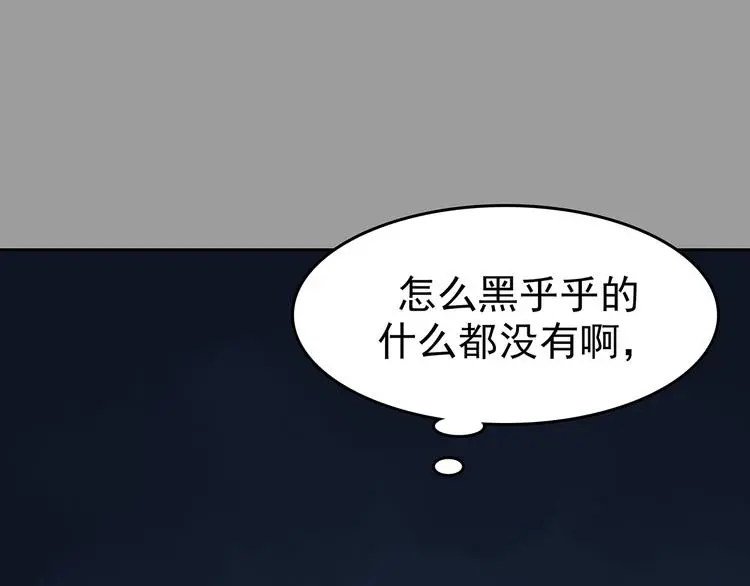 第28话 身心舒爽投食GO！43