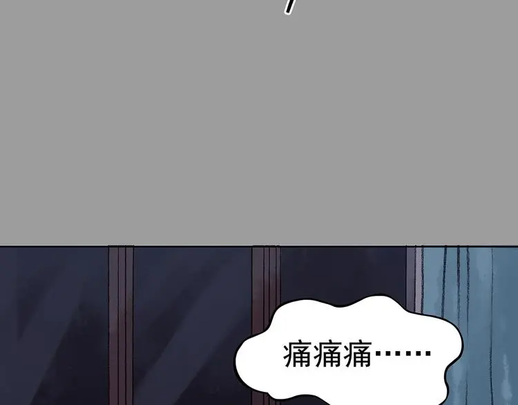 第27话 信鸽（2）119