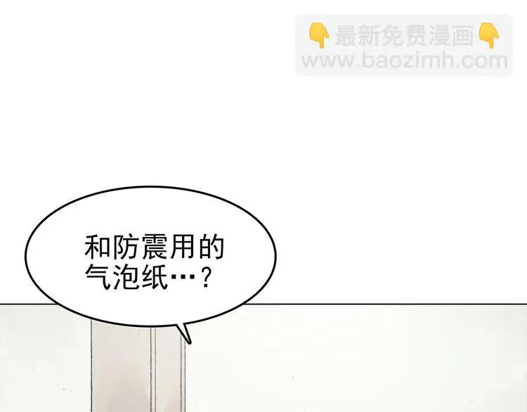 第33话 亚马逊的寄礼（1）51