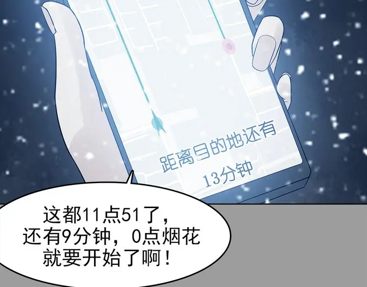 第79话 雾巷杀机（一）35