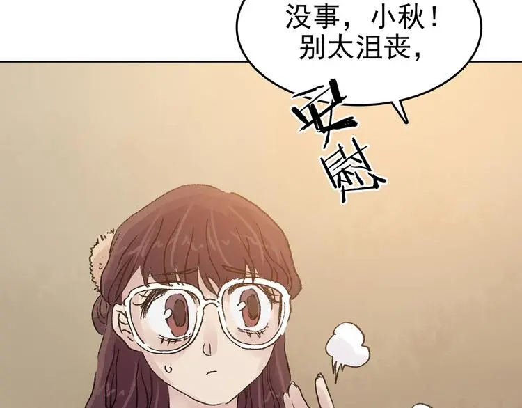第20话 噩梦人偶（1）26