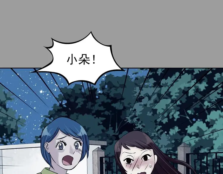 第56话 报恩的Ω（四）14