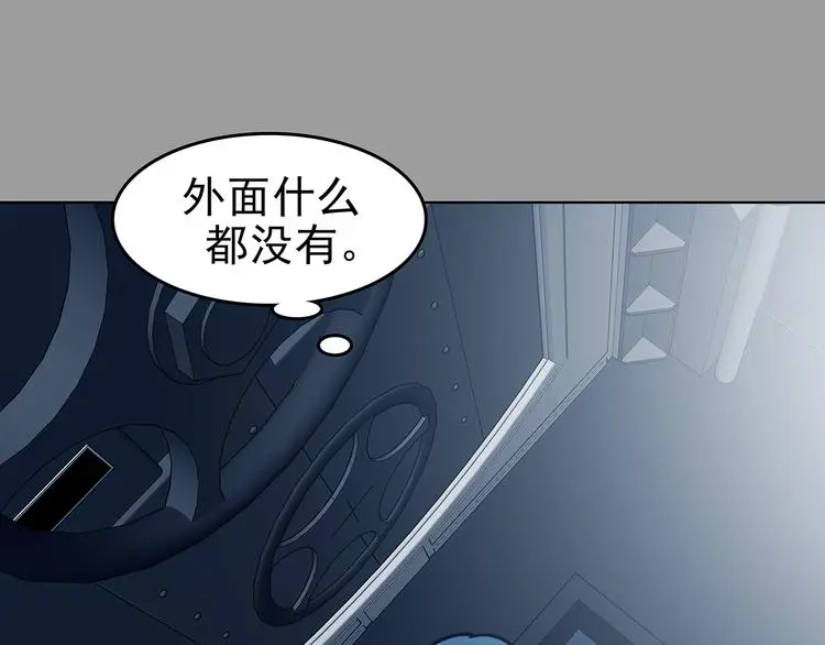 第88话 出来玩吧（二）161