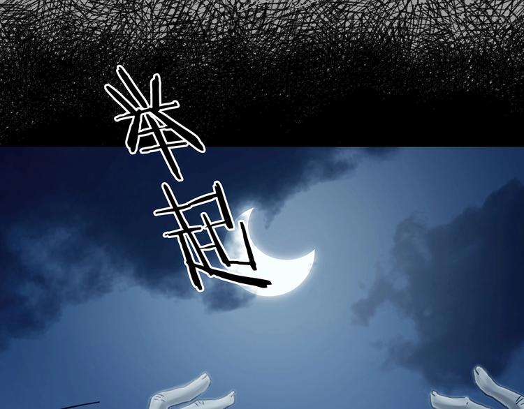 第74话 隐宅（三）105