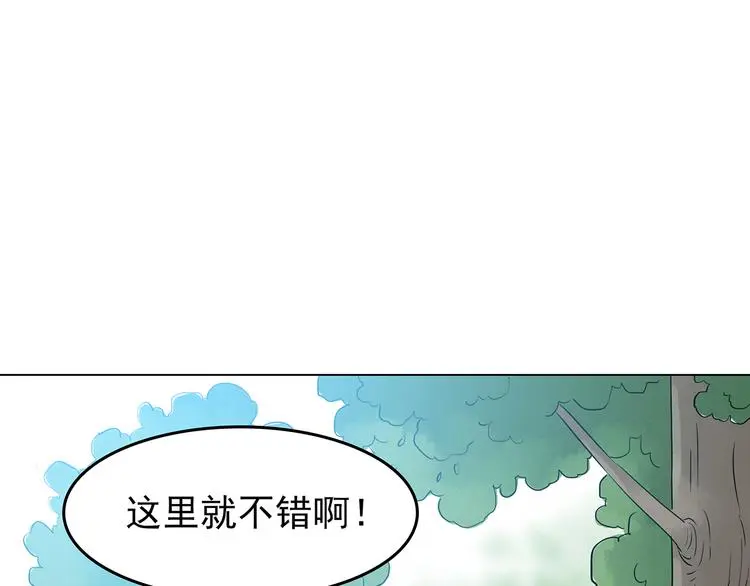 第11话 薄冰（1）38