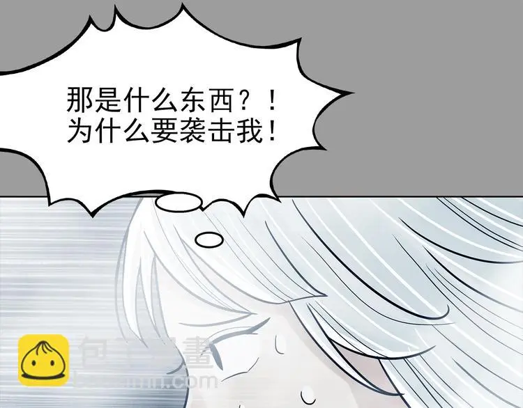 第80话 雾巷杀机（二）24
