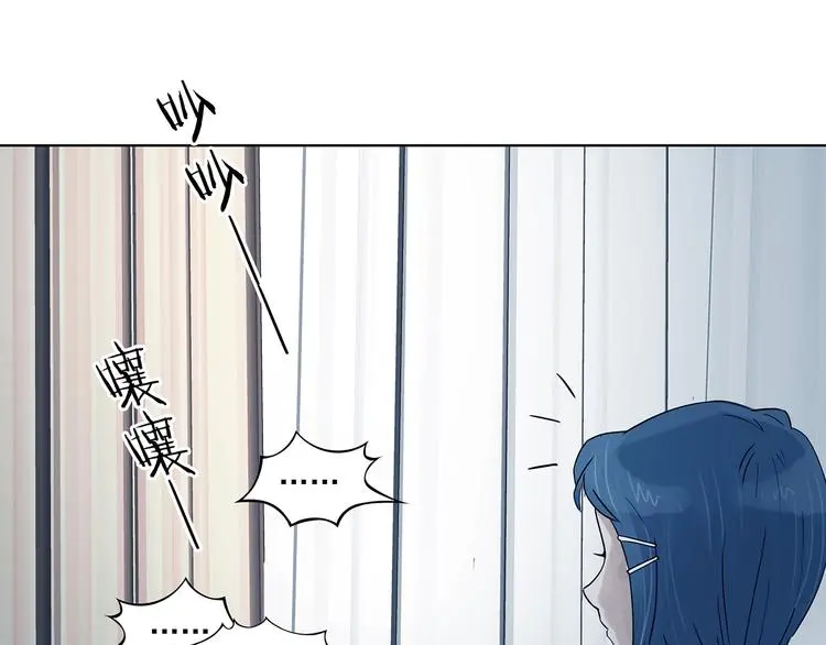 第83话 石像的凝视（一）106