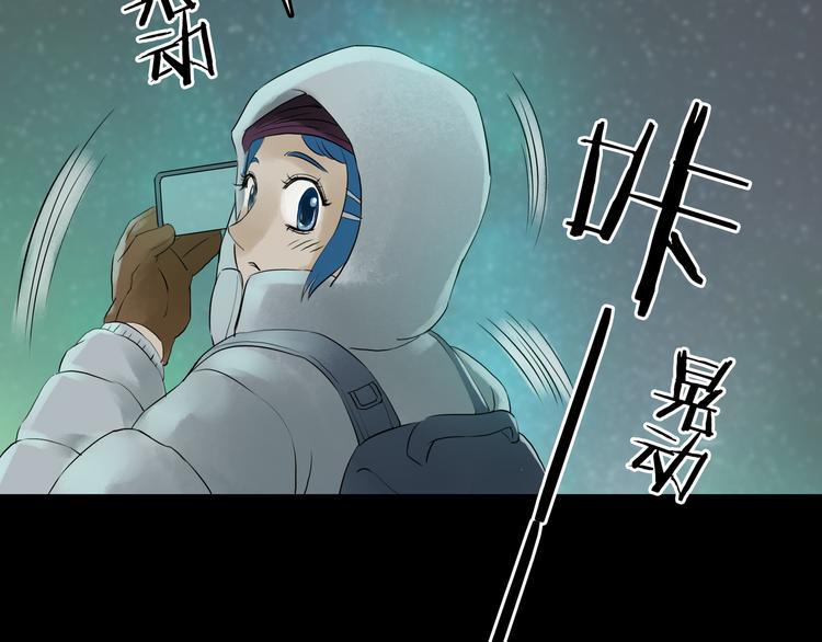 第7话 好运红包（3）136