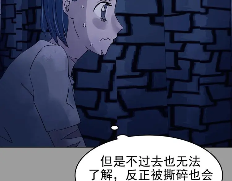 第47话 学校静悄悄（三）53