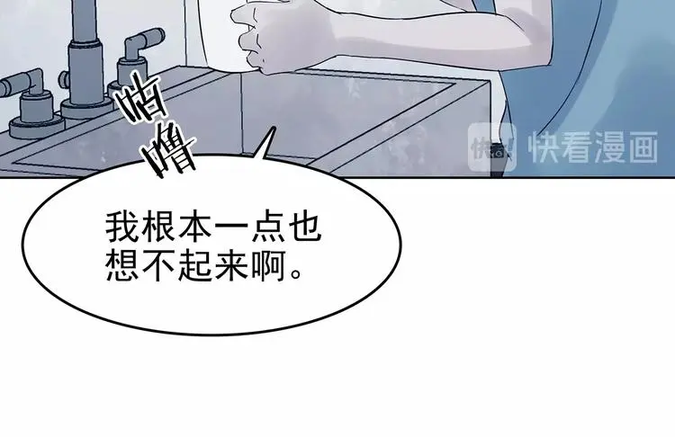 第57话 报恩的Ω（五）44