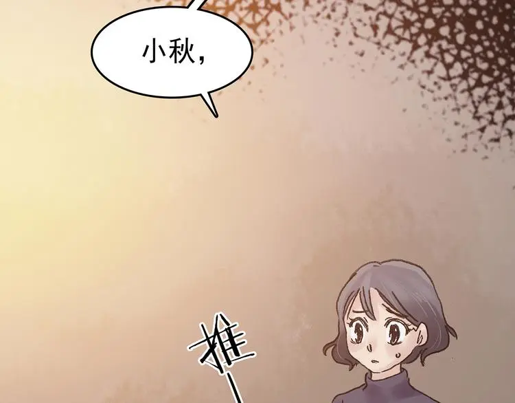 第21话 噩梦人偶（2）77