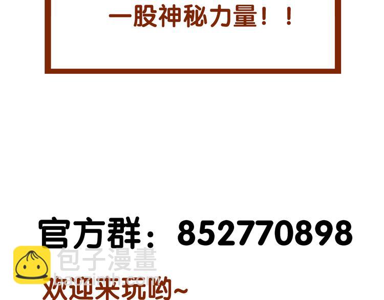 第8话  雪球（1）133