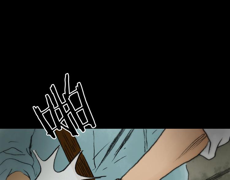 第4话 诡房异照（4）95