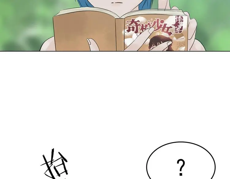 第11话 薄冰（1）49
