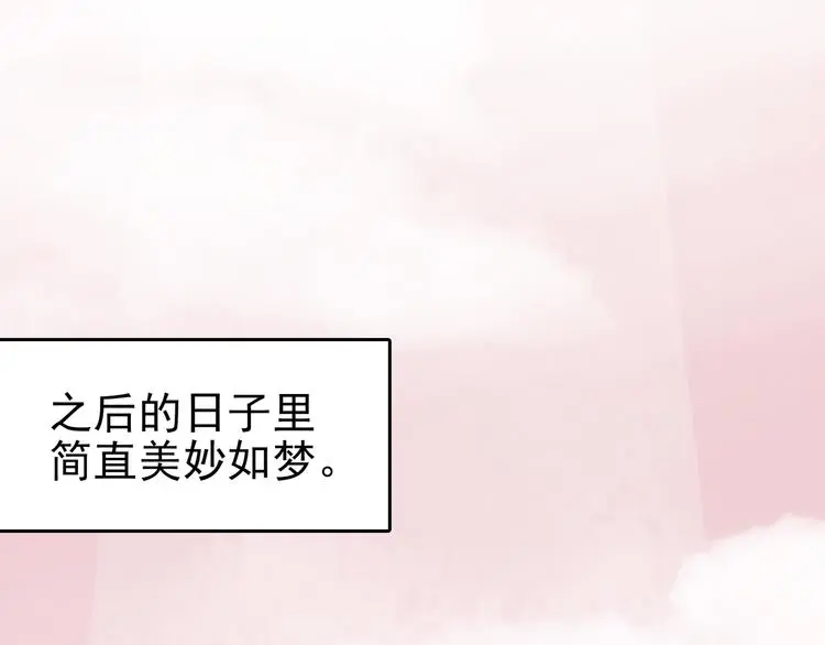 第24话 绝版男友（2）39