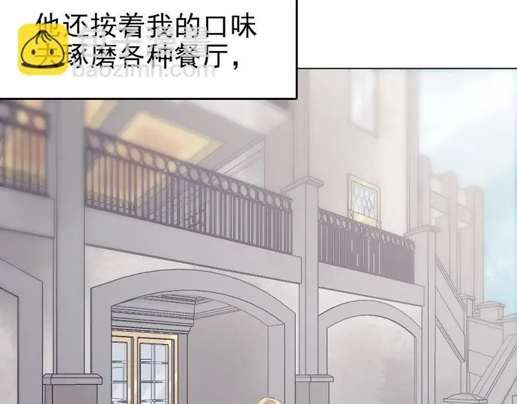 第24话 绝版男友（2）50